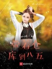 重回七五过上好生活