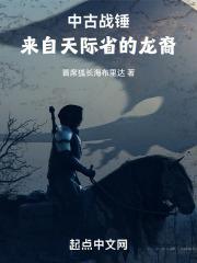 中古战锤人物志