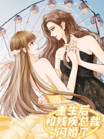 明撩暗恋清冷学霸超会钓全集免费