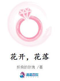 臣好柔弱啊全文TXT百度