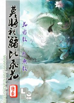 愁无数翻译