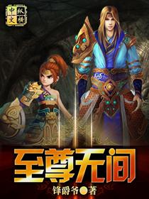 至尊无上表示什么意思