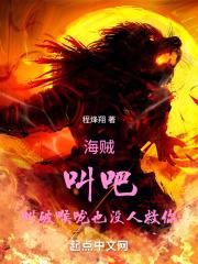 喊破喉咙也没人救你