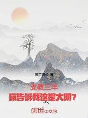 支教全程