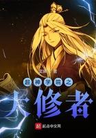 超神学院之我姐很多