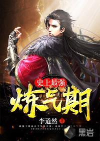 方羽修炼五千年全文免费阅读