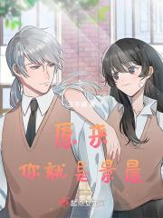 原来就是你锦儿是谁的女儿