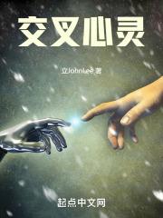 交叉心率是什么意思