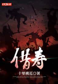 老人折磨子女是增加自己的阳寿