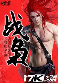 战枭林晚意战煜