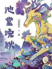 牧童晚归图