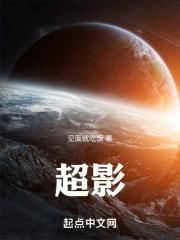 超影检查有没有伤害身体