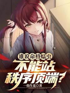 花都最强神医免费阅读全文更新