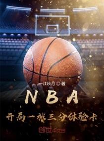 你管这叫替补王毅的叫什么