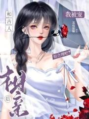 古代相亲叫什么