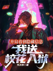 学校体检女生都是检查什么
