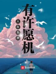 人在东京打卡签到博看网