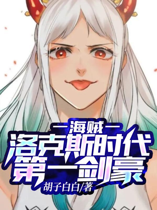 拳拳到肉最新章