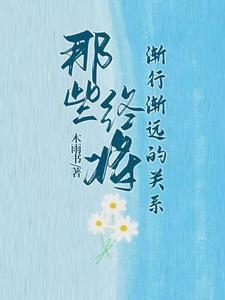 一个男人和四个女人的故事在线观看