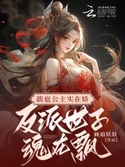 跋扈怎么的发音?什么意思?