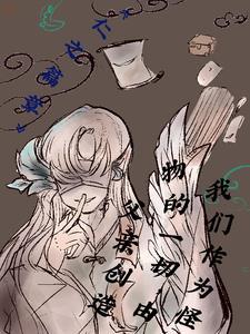 作为怪物的意思