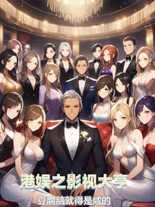 梦回香江1979有声