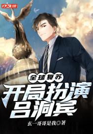 全球复苏从打卡开始