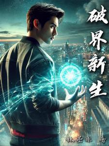 破界新生 何宝森引领中国画色彩革命