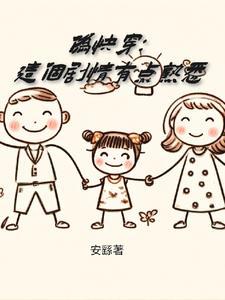 这个快穿有点甜双洁吗