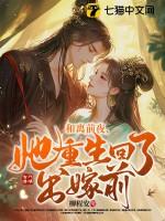 她重生回了出嫁前 by柳程安