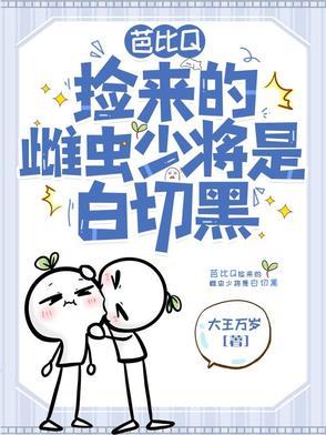 芭比here