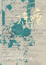 冻疮医学上叫什么名?
