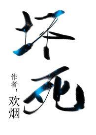 姐弟谢知安骨科多