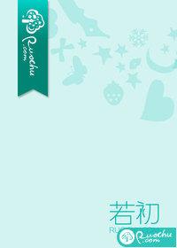 眼看他起朱楼是什么梗