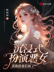 沉浸式戏剧百度百科