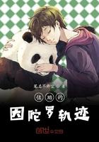 佐助用因陀罗之矢攻击鸣人是哪一集