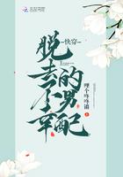 这个炮灰他当了[快穿