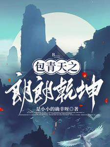 包公探案故事全5册