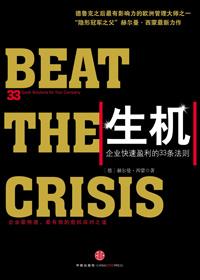 生机勃勃的意思