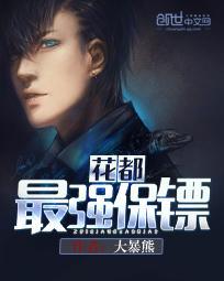 花都最强医圣