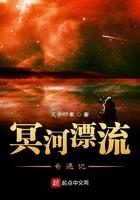 冥河之路