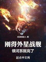 银河系中心外星人