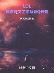 英雄联盟符文之地游戏