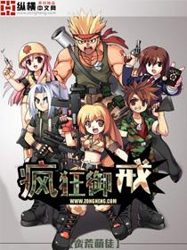 疯狂戒指免费阅读