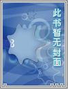 我有一座黄金岛