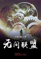 无间是谁演的