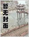 闺蜜男友喝醉把我错认女朋友苏溪