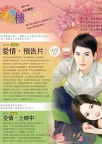 爱情电视剧片段