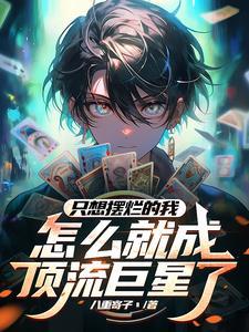 开局卖了系统给国家的