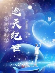 星汉灿烂电视剧预告